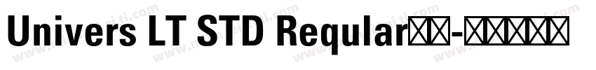 Univers LT STD Reqular字体字体转换